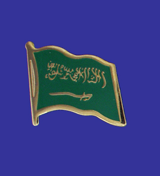 Saudi Arabia Lapel Pin-0